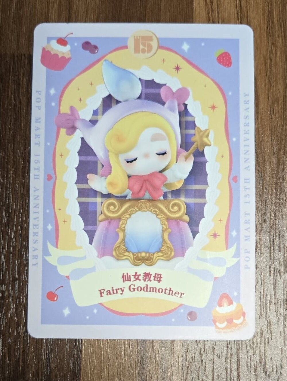 Celebrating The Moment 15th Anniversary - Fairy Godmother